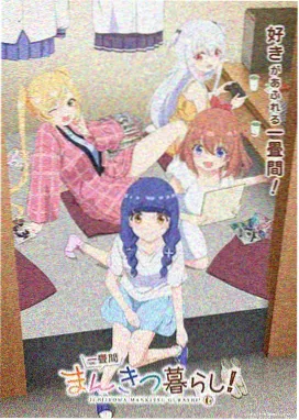 宠物小精灵剧场版15 勾帕路翁 圣剑士 剧照