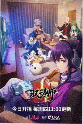 宠物小精灵剧场版15 小智与皮卡丘 剧照