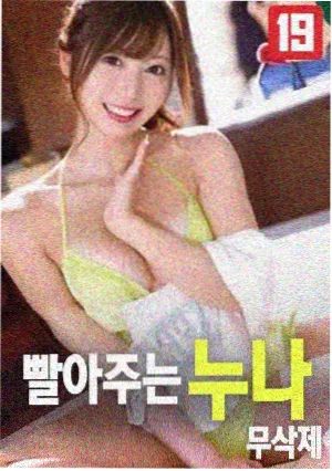 宠物小精灵剧场版15 冰原对峙 高清剧照